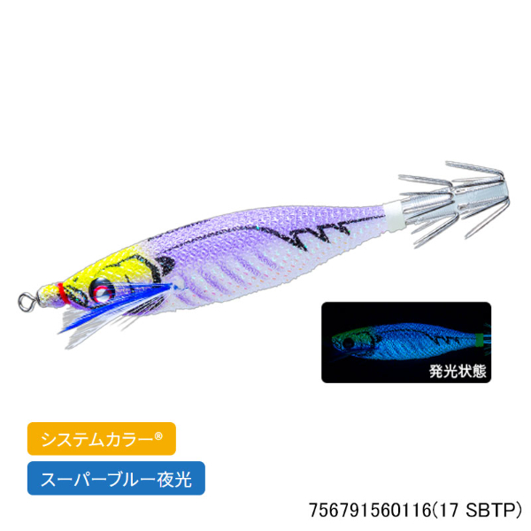 イージーベイト 80mm(17 SBTP)